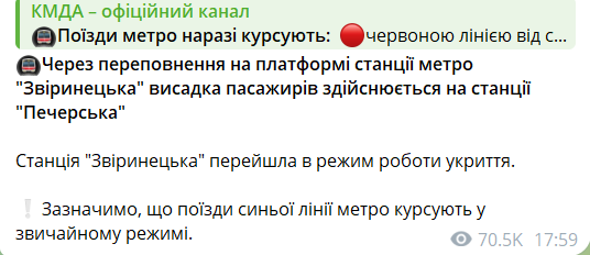 Як змінились ціни на таксі у Києві через повітряну тривогу - фото 6