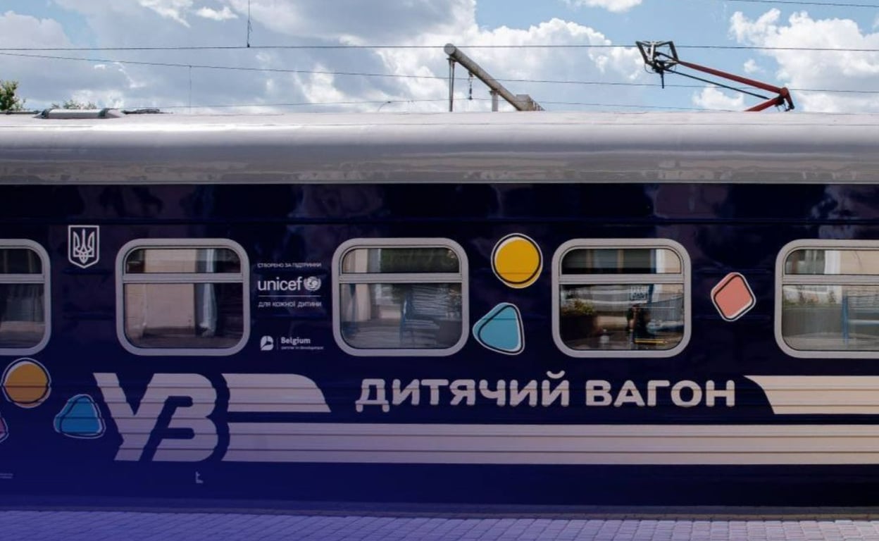 Укрзалізниця запустила дитячий вагон в потязі Київ - Кишинів - фото 1