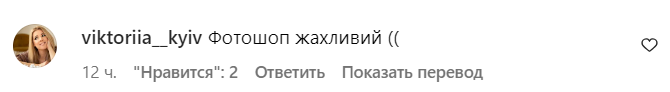 Коментарі зі сторінки Камалії