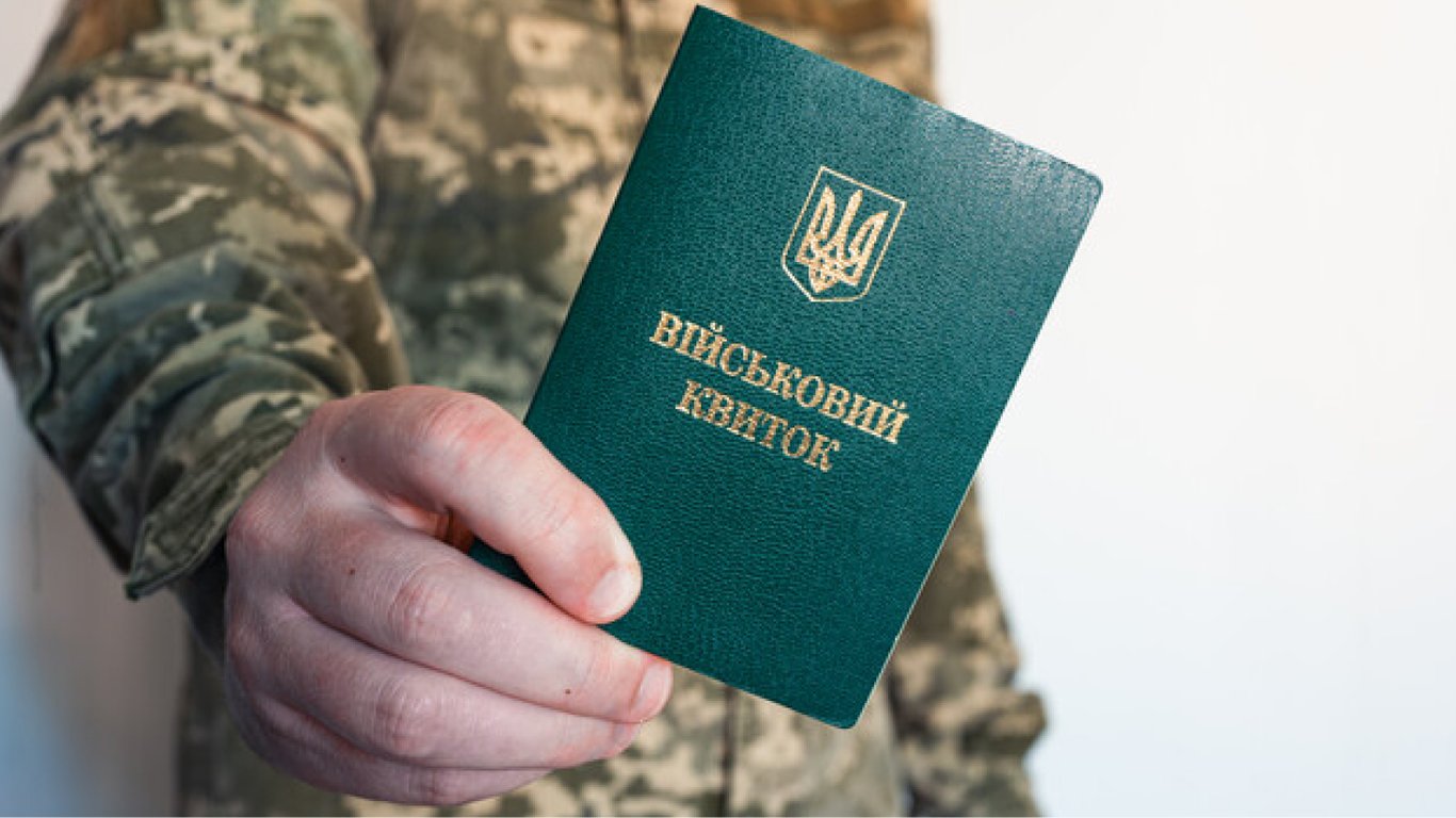 Коли приписне посвідчення потрібно міняти на військовий квиток: українцям пояснили