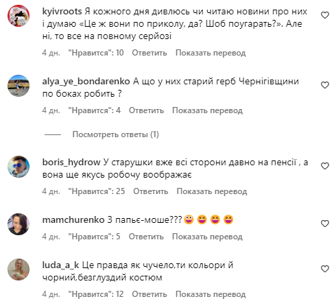 Коментарі зі сторінки Олексія Дурнєва
