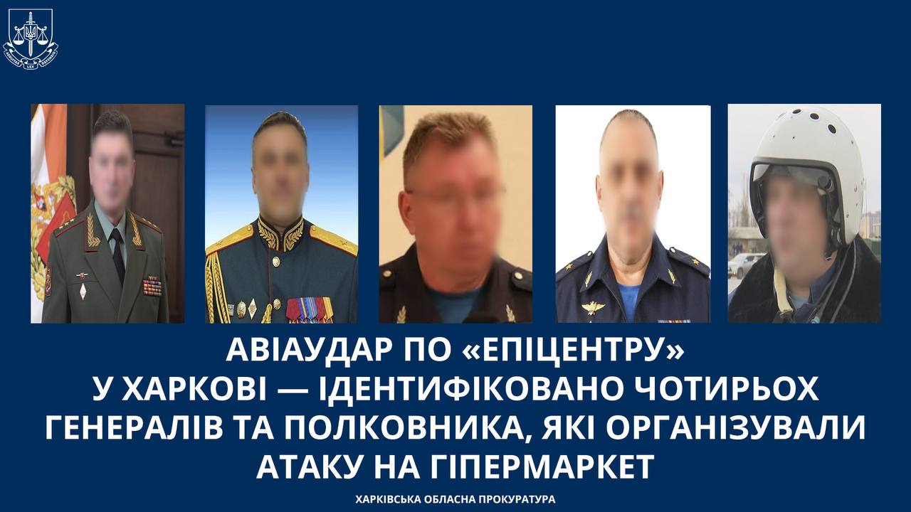 Удар по епіцентру Харків