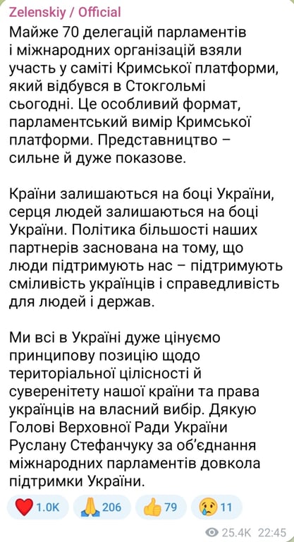 Володимир Зеленський висловився щодо саміту Кримської платформи 