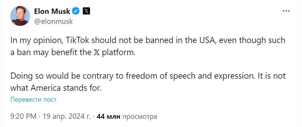 Ілон Маск висловився проти заборони мережі ТікТок - фото 1