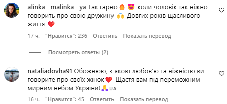 Комментарии со страницы Сергея Притулы