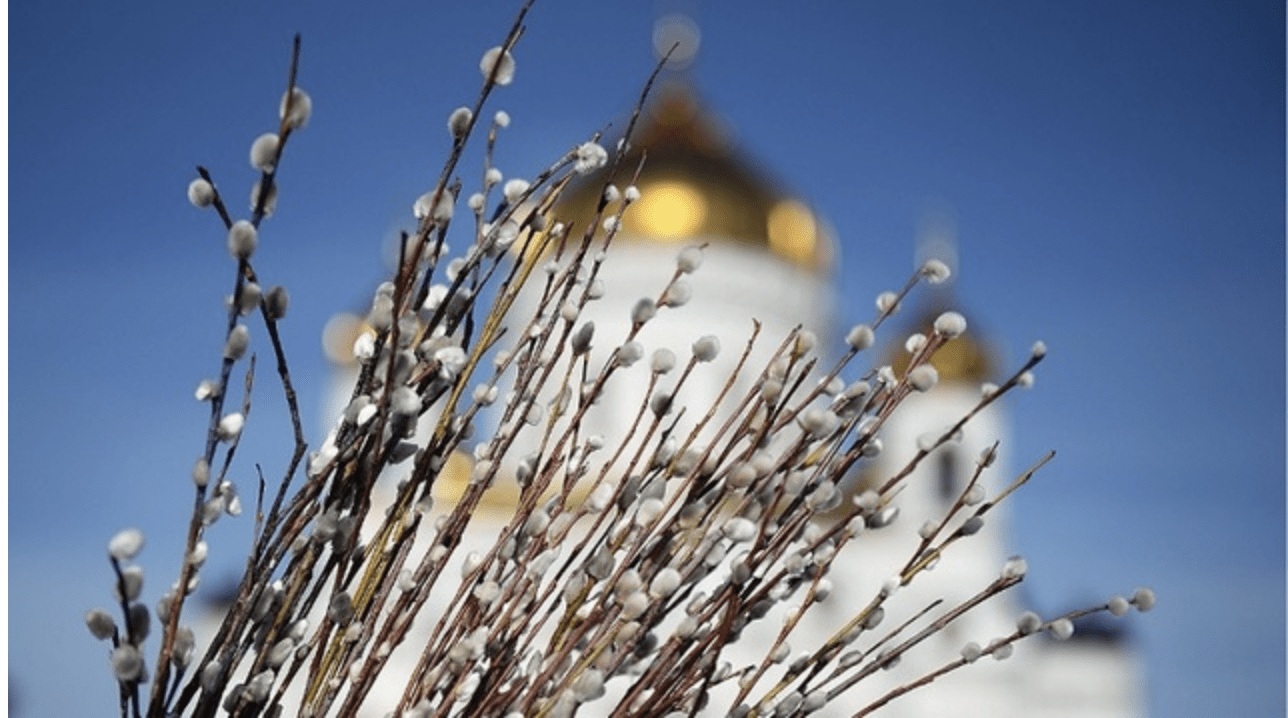 Коли Вербна неділя 2024 року