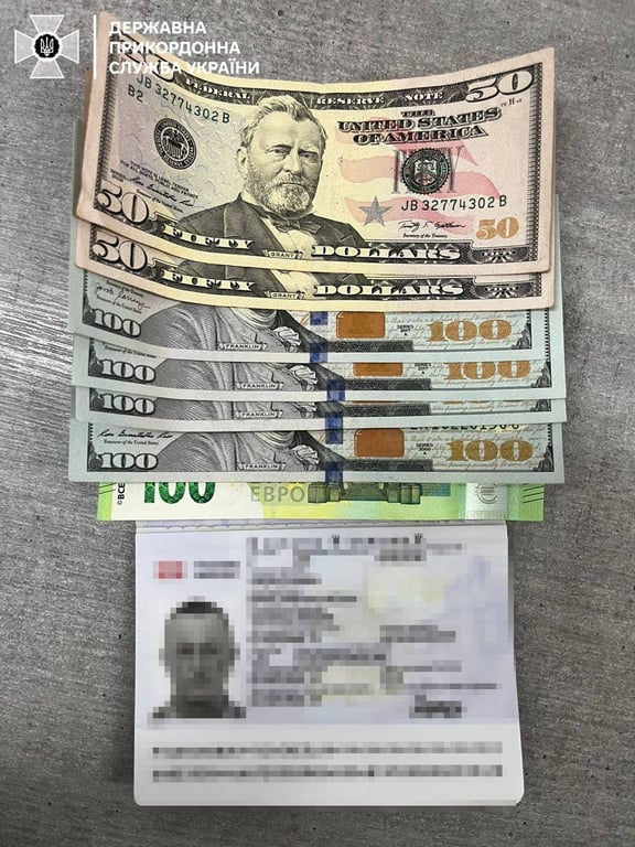 Невдалий перетин кордону до Польщі