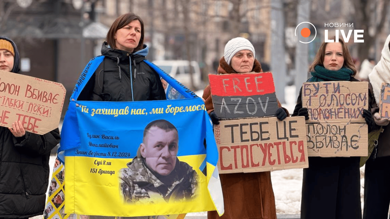 Акція на підтримку військовополонених та безвісти зниклих у Львові