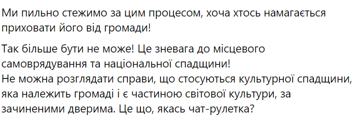 Публикация Андрея Садового в Facebook