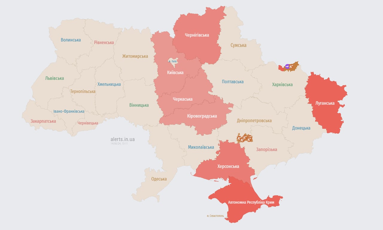 повітряна тривога