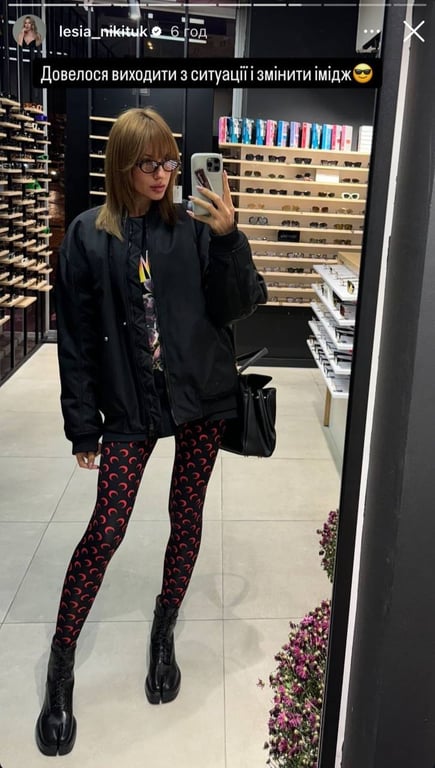 Леся Нікітюк