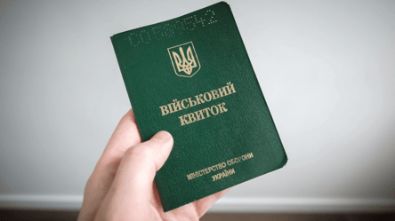 Как восстановить утраченный военный билет - 285x160