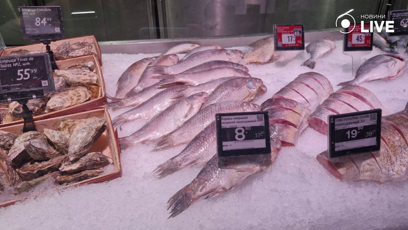 Ціни на рибу у супермаркеті Одеси