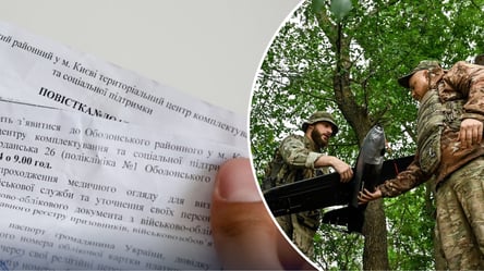 ТЦК вызывает исключенного из учета: мобилизация является незаконной - 285x160