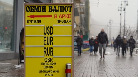 Курс евро может изменить направление — чего ждать совсем скоро - 285x160