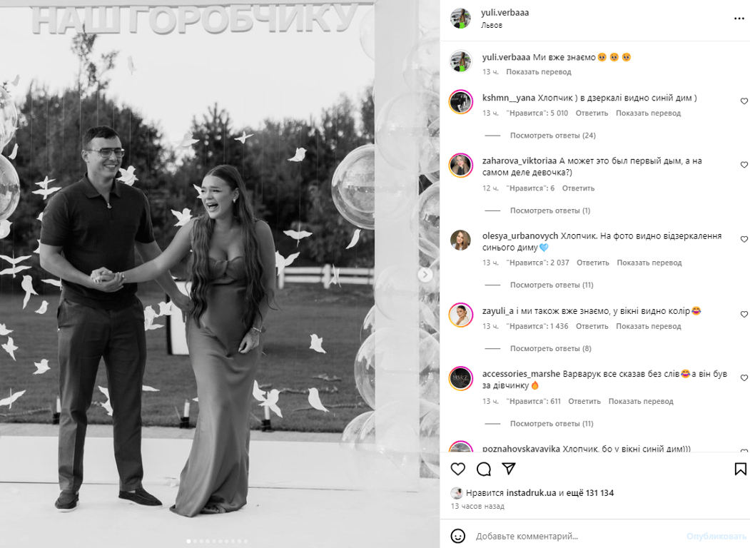 Публікація зі сторінки Verba