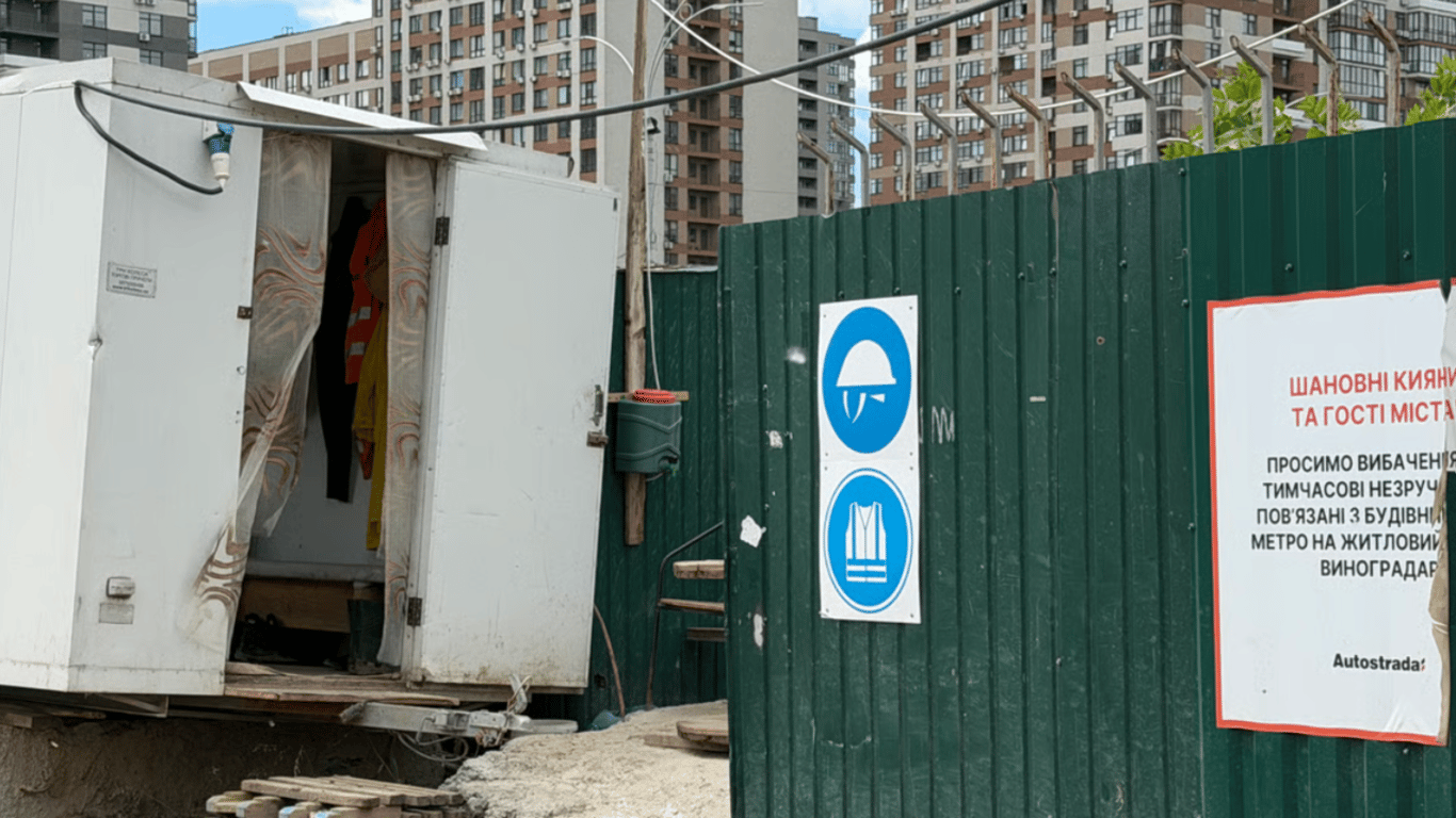 В Киеве продолжается реконструкция возле станции метро "Черниговская"