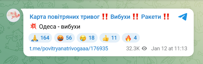 В Одесі пролунав вибух