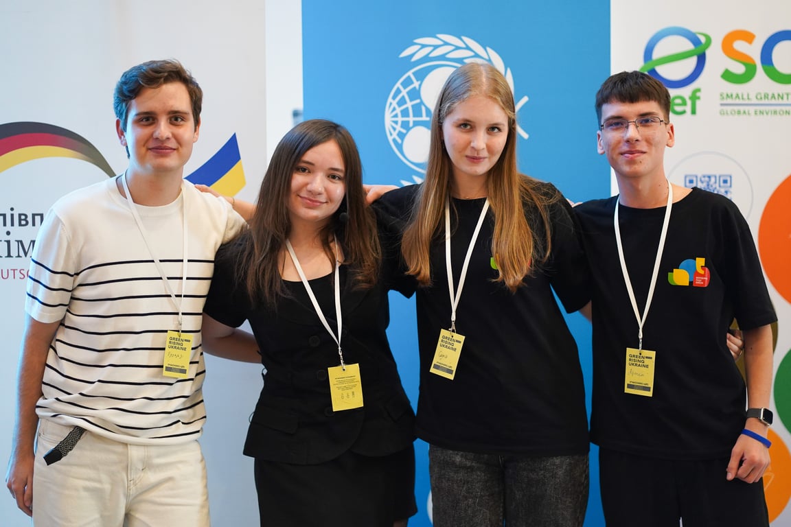 Молодежная климатическая конференция Green Rising Ukraine