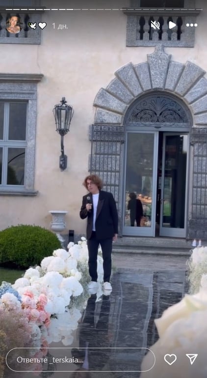 Максим Галкін заспівав на українському весіллі