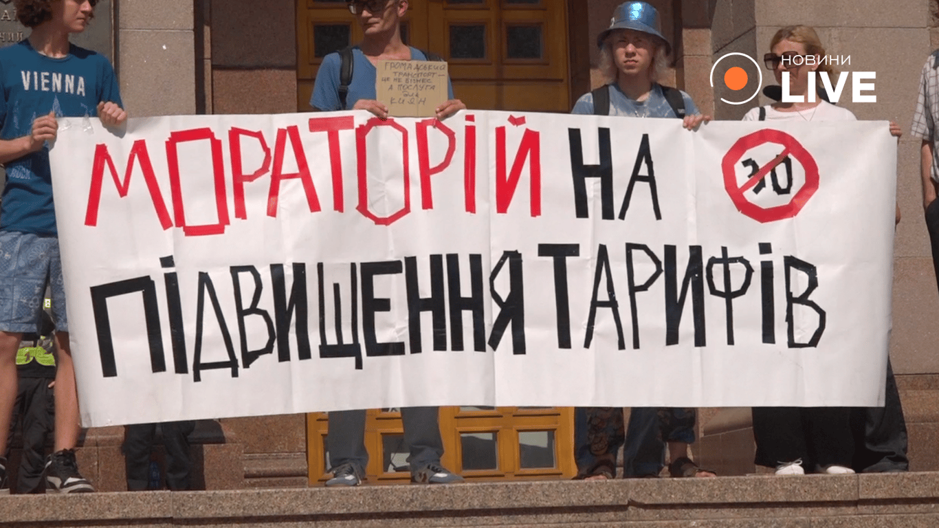 Кияни вимагають мораторій на громадський транспорт 14 липня