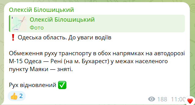 Зруйнований міст — на Одещині відновили сполучення до кордонів - фото 1