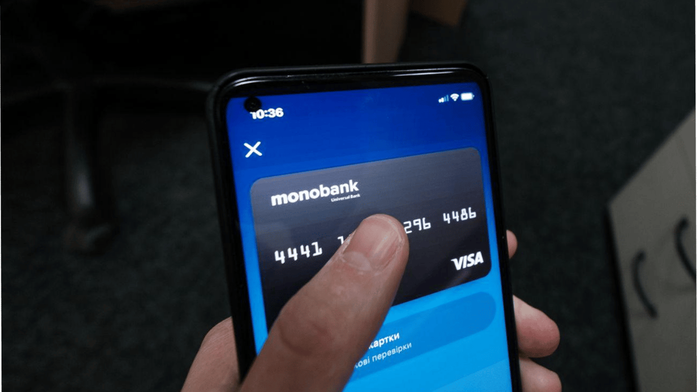 В приложении monobank утром 29 августа произошел сбой