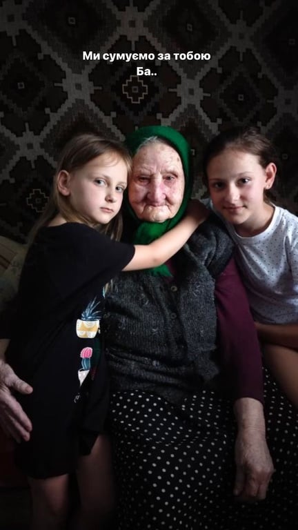 Телеведущая Леся Никитюк потеряла бабушку. Фото: instagram.com/lesia_nikituk/