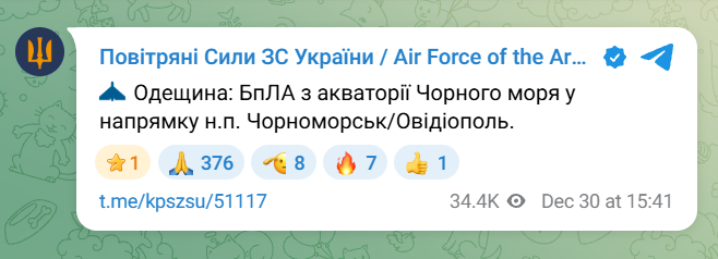 на Одещині пролунали вибухи