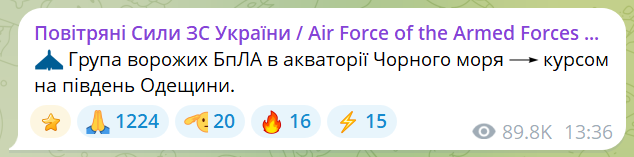 Росіяни атакували Одещину дронами: перші фото наслідків - фото 4