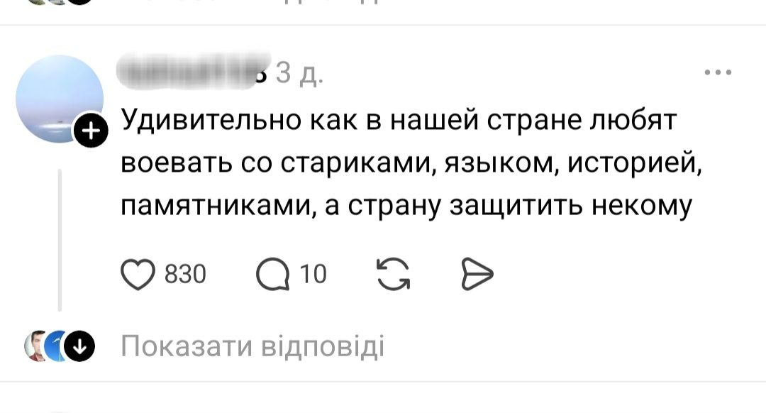 Скандал із викладачем в Одесі