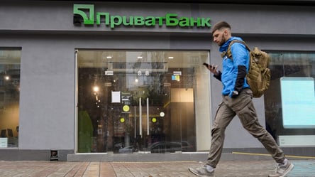 Держдопомога у 2000 грн: хто і як може отримати через ПриватБанк - 285x160