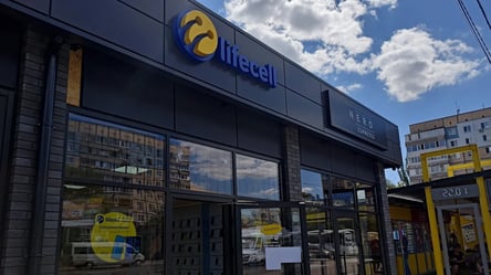 lifecell попередив про дорожчання послуг — що виросте в ціні - 285x160