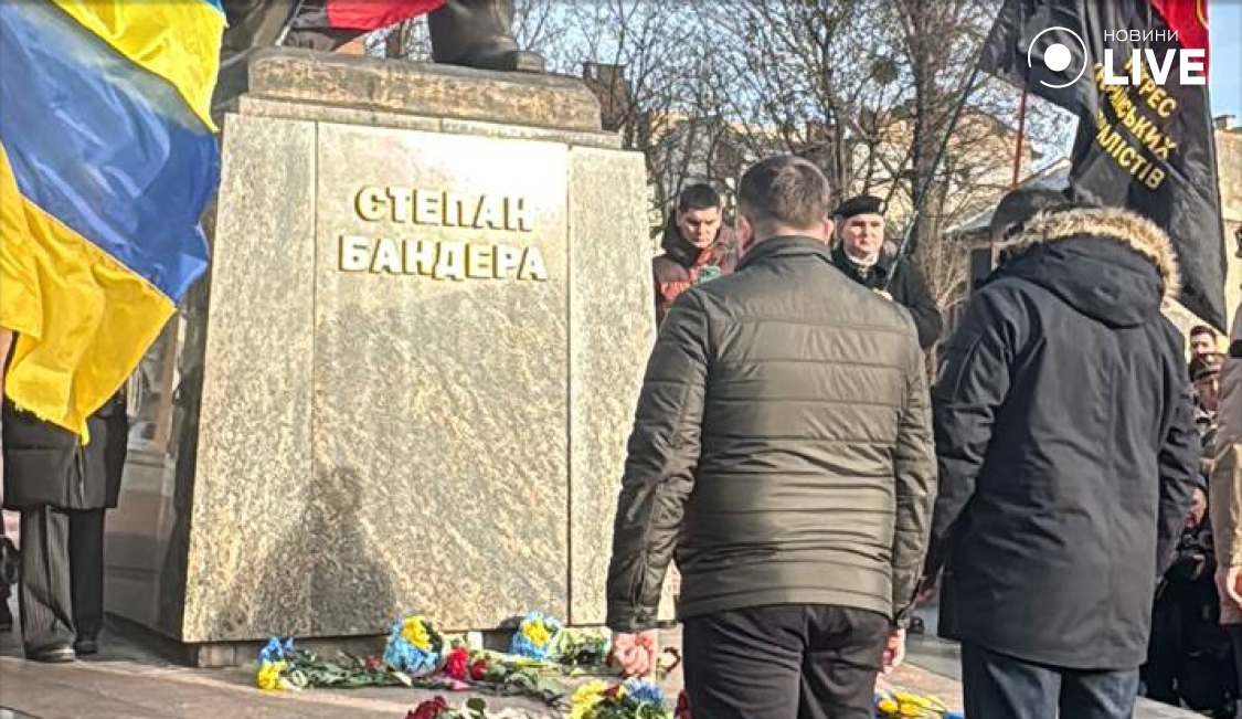 свято на честь Степана Бандери