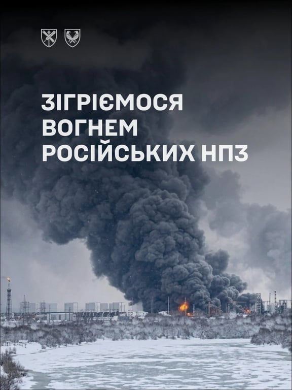 Угрозы России заморозить Украину: мемы и реакция украинцев - фото 1