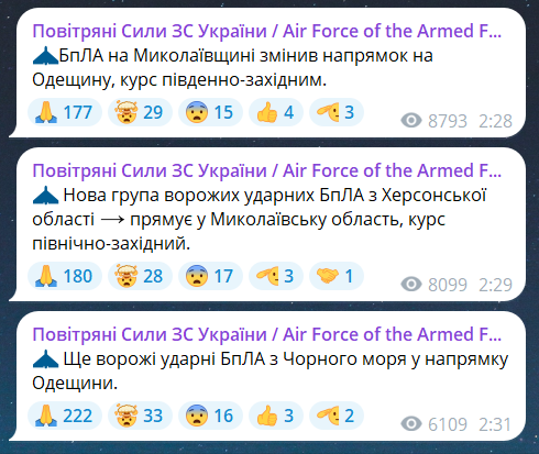 Нічна атака на Україну 8 серпня