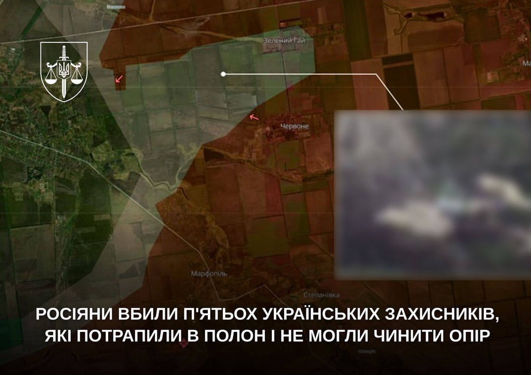 Розстріл полонених українців у Запорізькій області