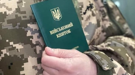 Ще одна категорія чоловіків отримає бронювання — хто саме - 285x160