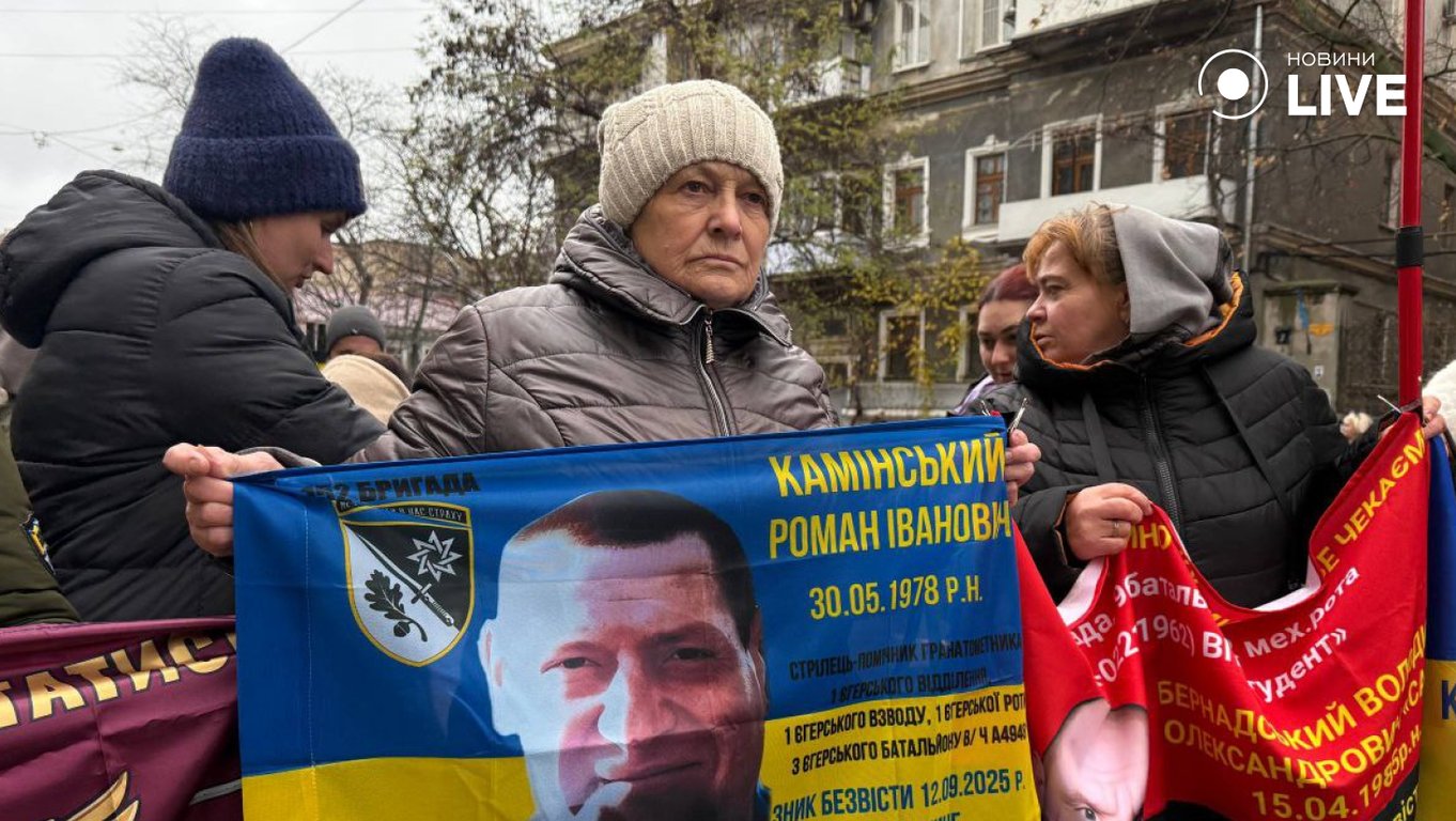 В Одесі відбулася акція біля МКЧХ