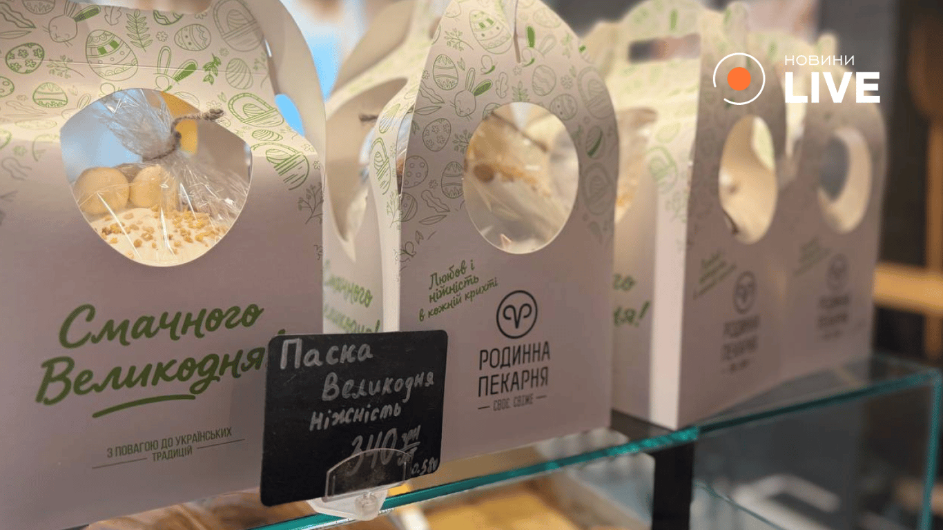 Цiни нa пacки у Львoвi