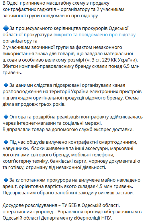 Обманювали роками — в Одесі викрили підпільних бізнесменів - фото 1