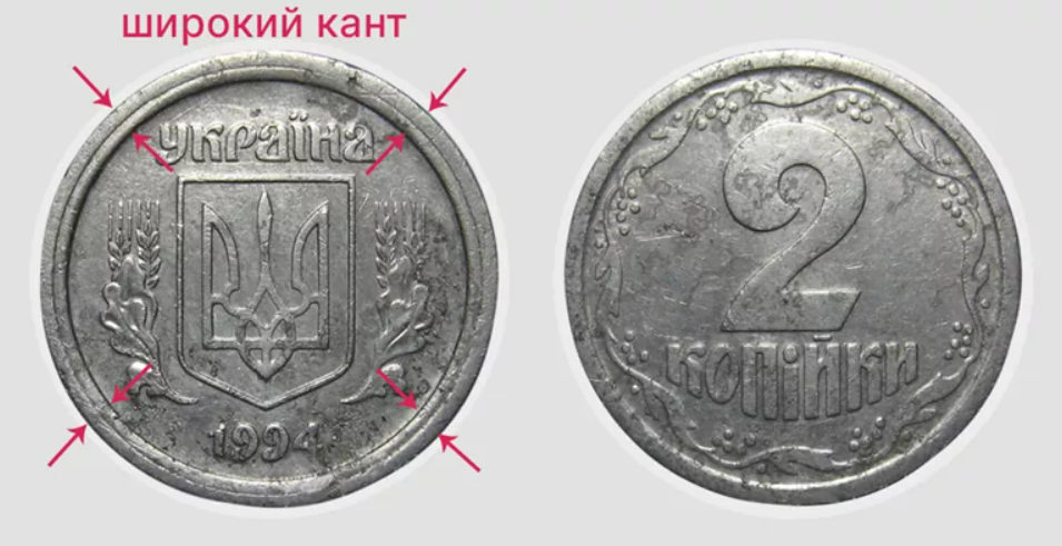 В Україні продавали монету за 220 000 грн — що в ній особливого - фото 2