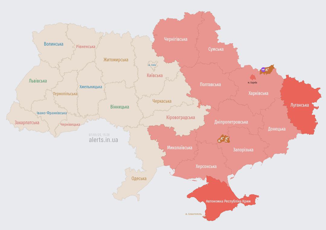 Повітряна тривога