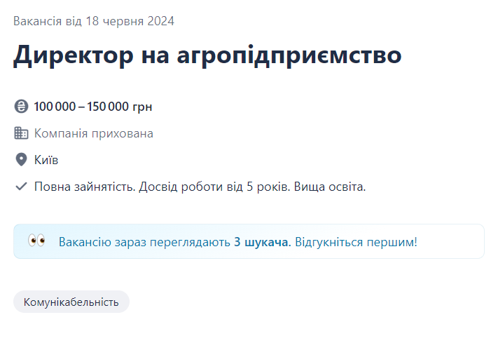 Огляд ринку праці в Україні у червні 2024 року