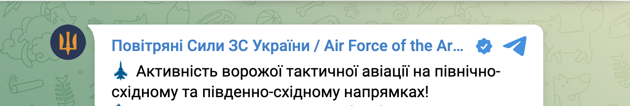 Вибухи у Харкові