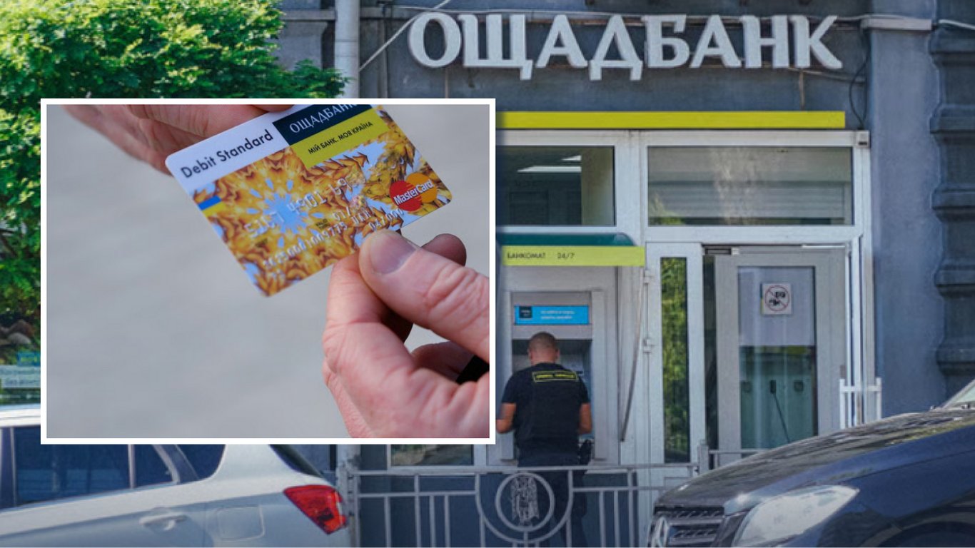 Ощадбанк може блокувати 100% суми на рахунках пенсіонерів: чому та як діяти