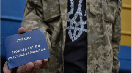 Соцгарантії для УБД — кого можуть позбавити статусу та пільг - 285x160