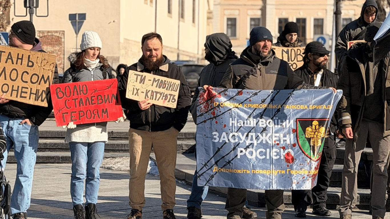 У Львові відбулася акція на підтримку військовополонених