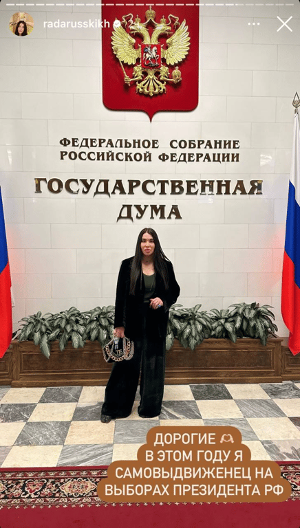 Російська фрік-блогерка хоче позмагатися з Путіним — вона збирається йти в президенти