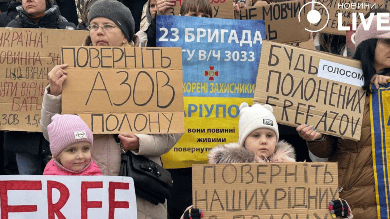 Во Львове состоялась акция в поддержку пленных азовцев — к чему призывают активисты
